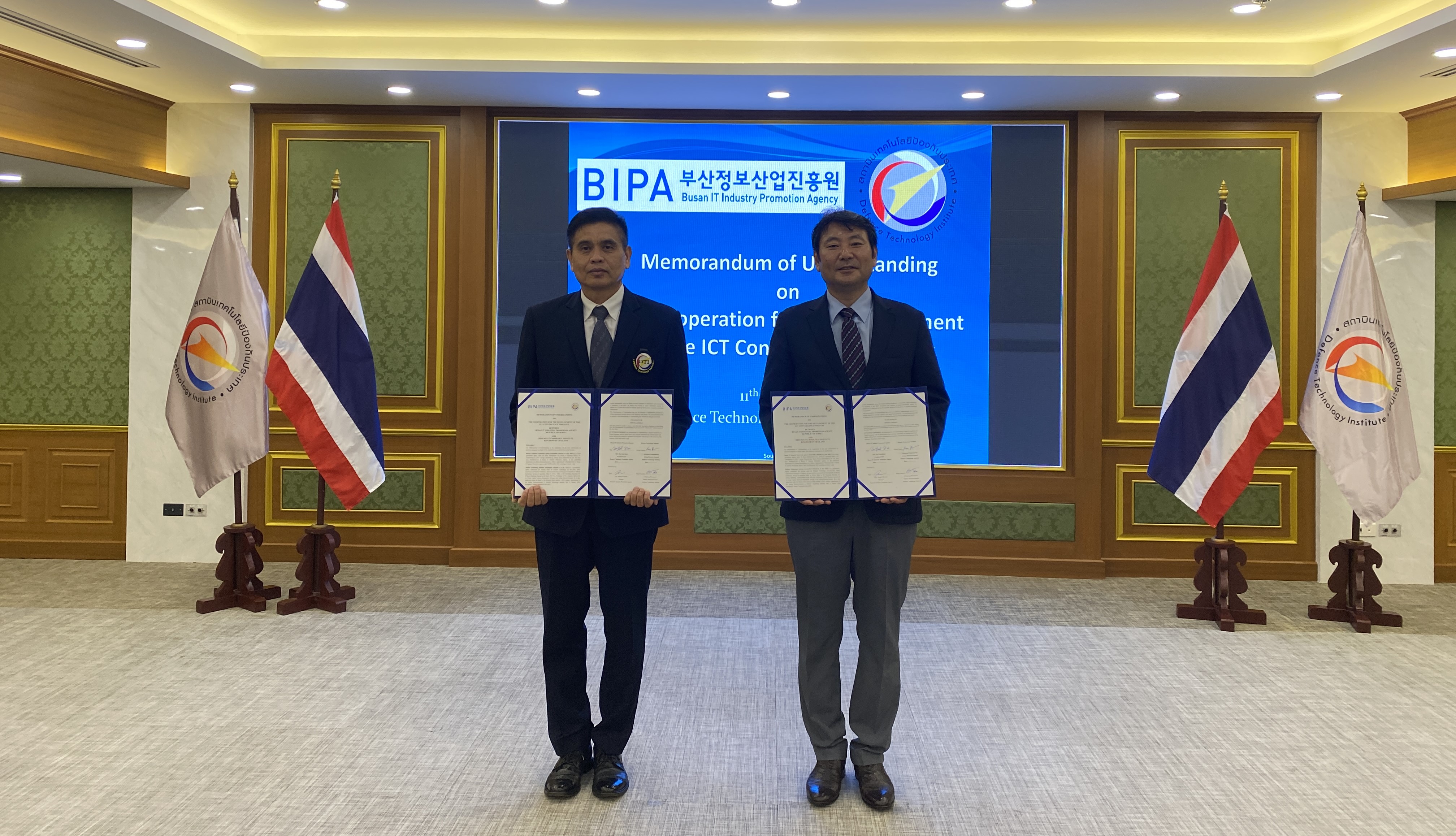 진흥원-태국국방기술연구소 MOU 체결 사진